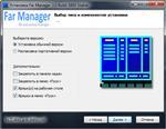   Far Manager 3.0 build 3800 Final RePack/Portable by D!akov ( )